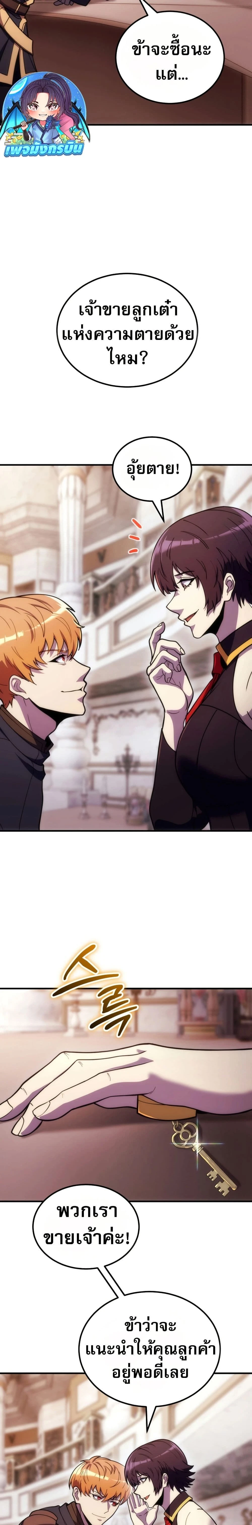 หน้าที่ 9