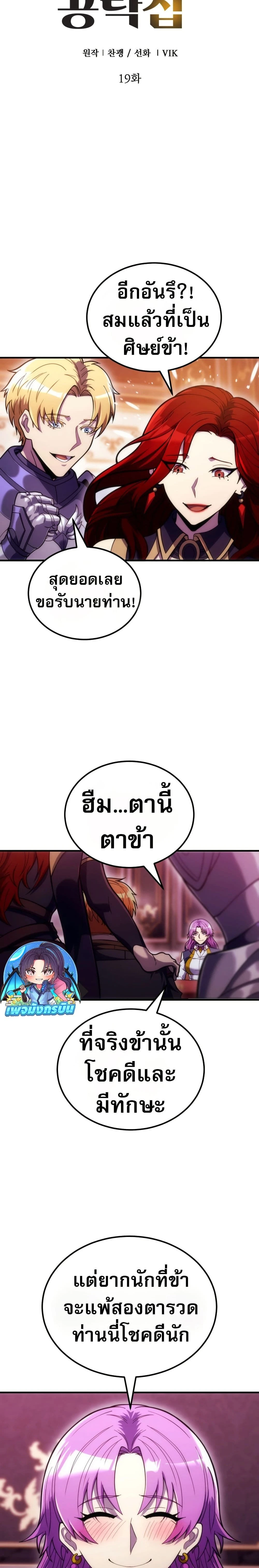 หน้าที่ 18