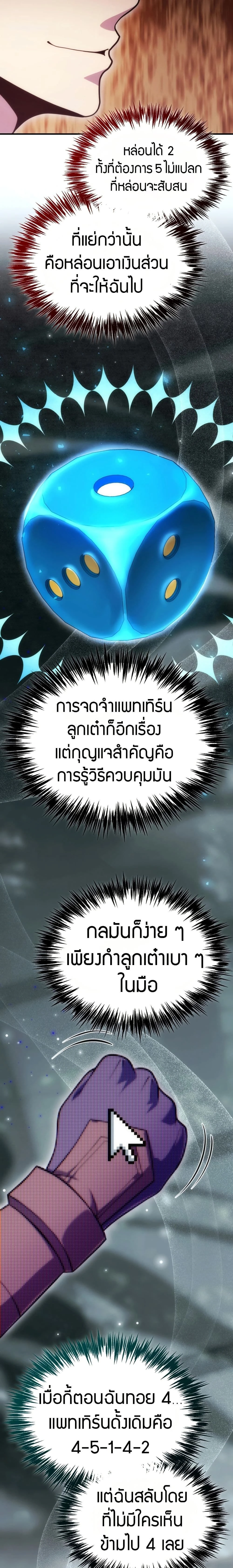 หน้าที่ 20