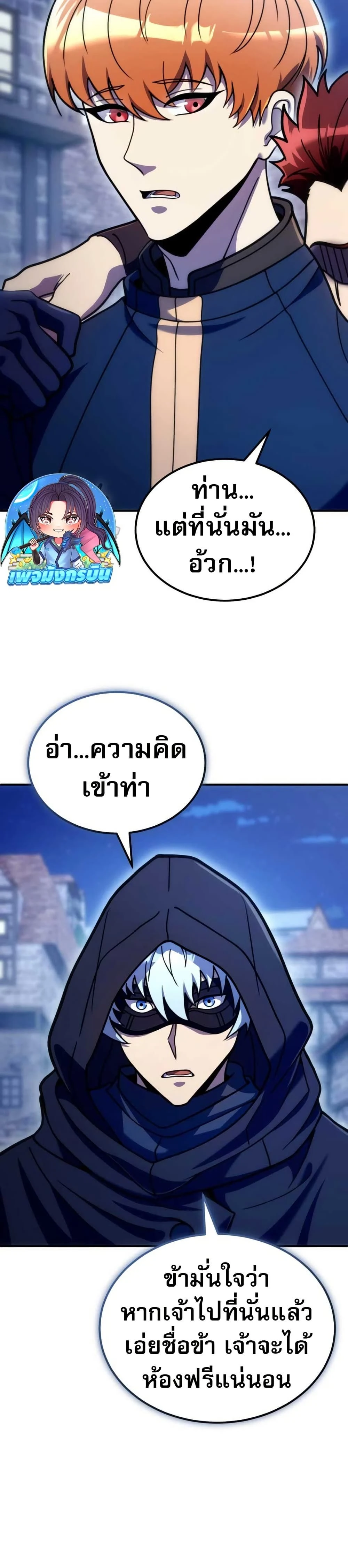 หน้าที่ 45