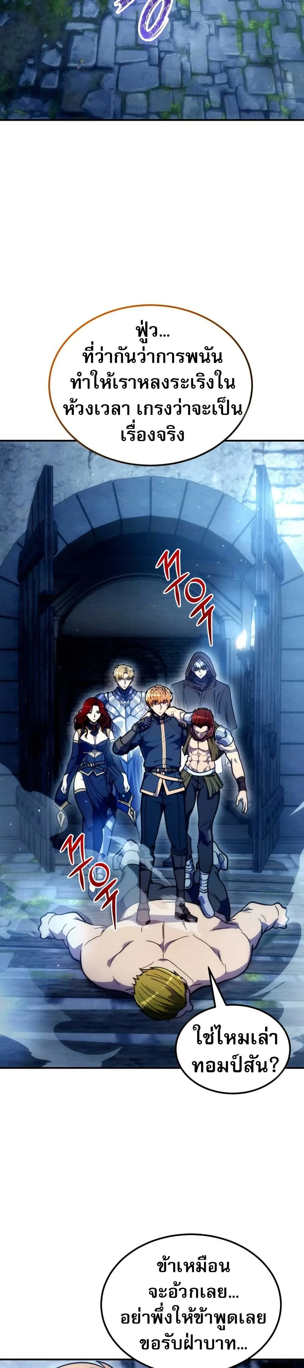 หน้าที่ 41