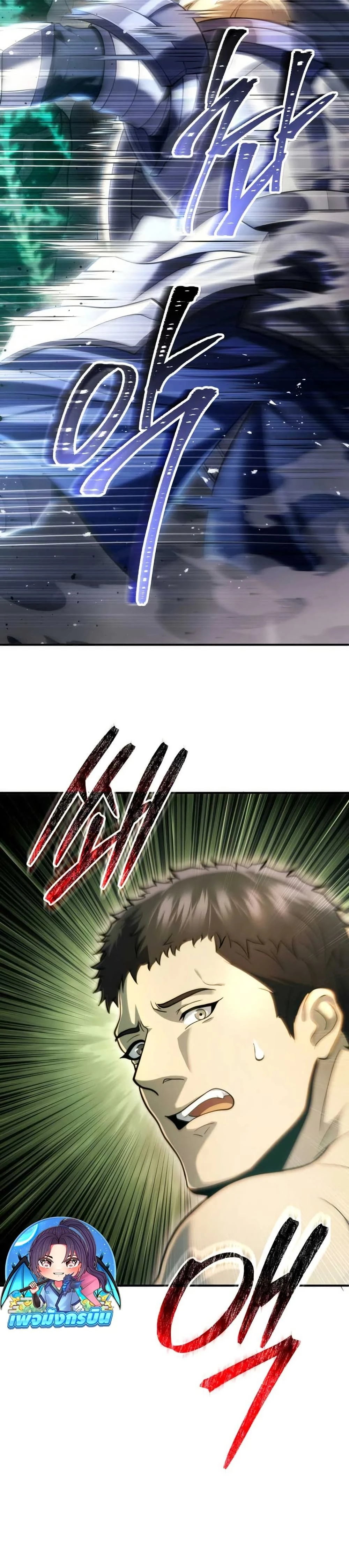 หน้าที่ 34