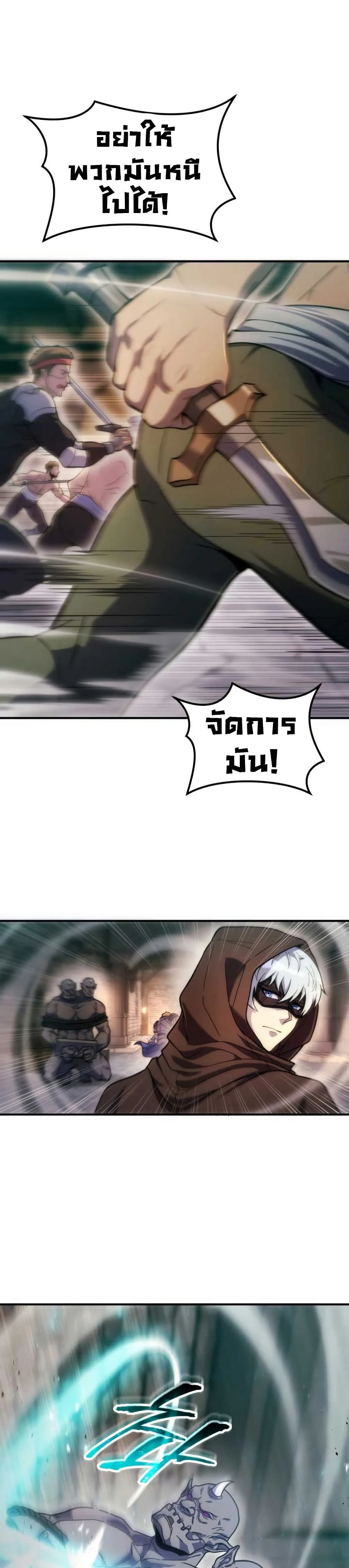 หน้าที่ 36