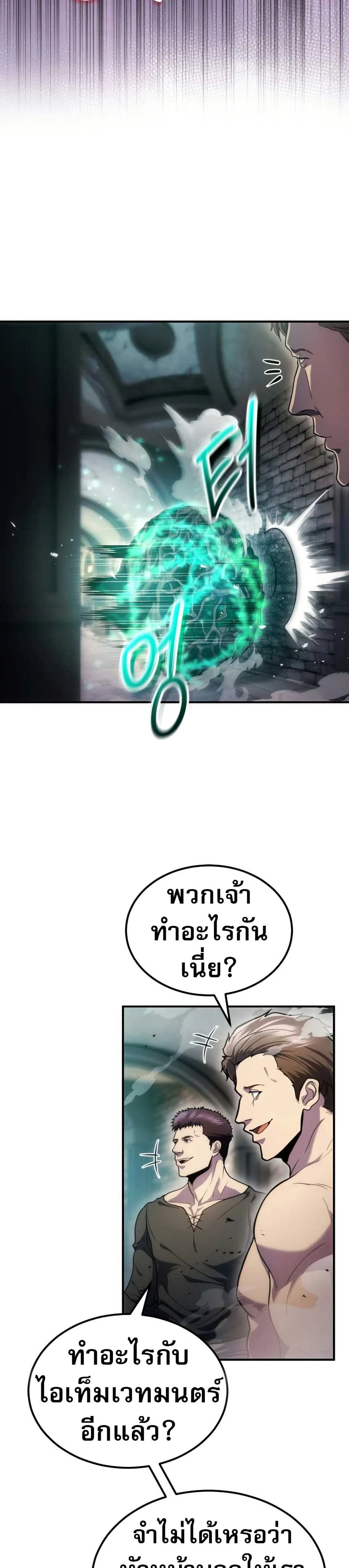 หน้าที่ 32