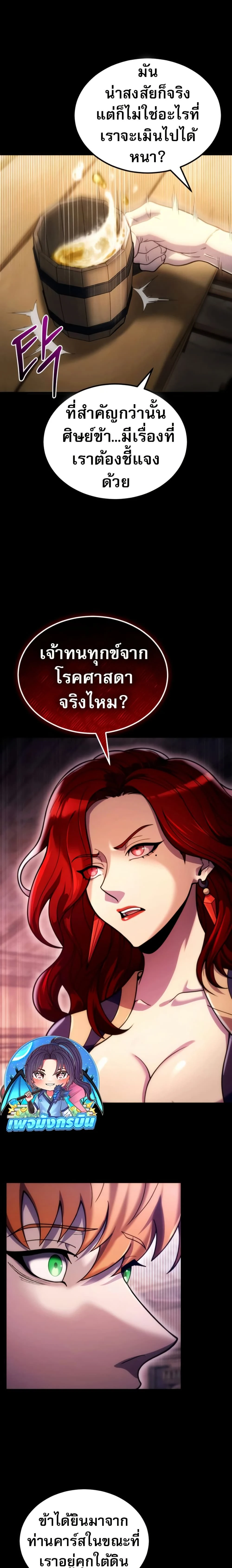 หน้าที่ 5