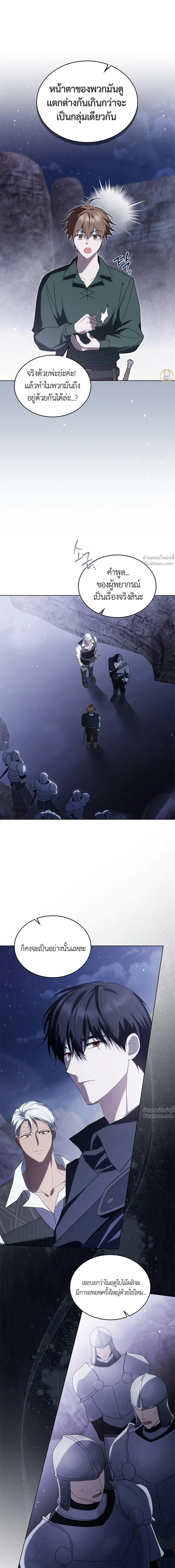 หน้าที่ 9