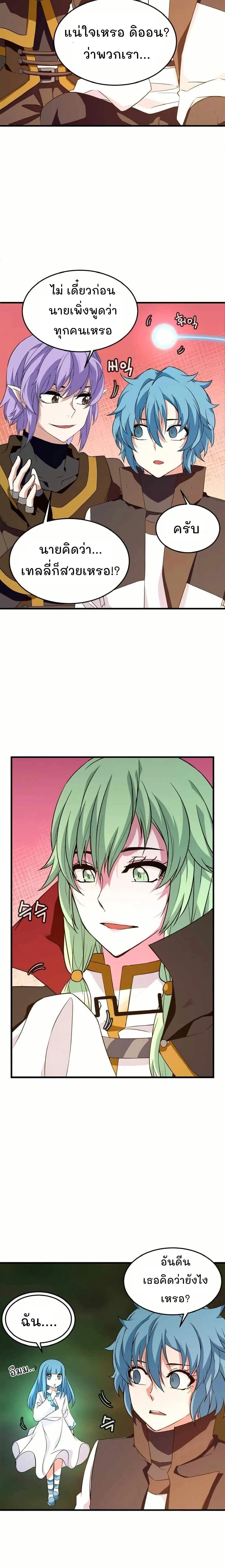 หน้าที่ 24