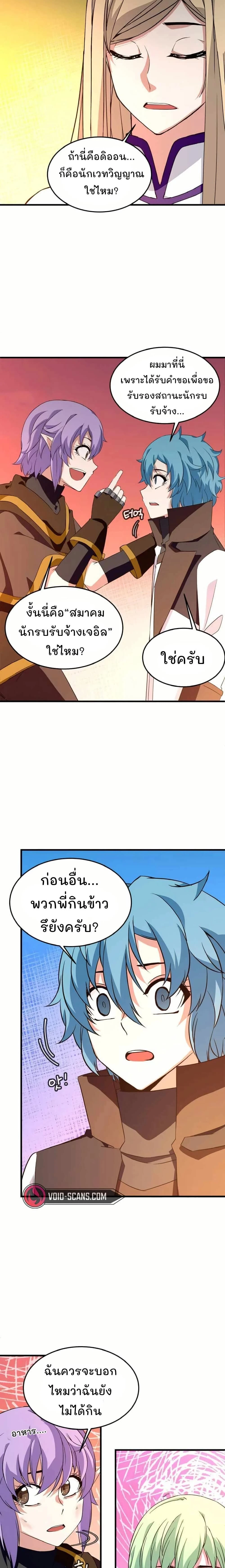 หน้าที่ 13