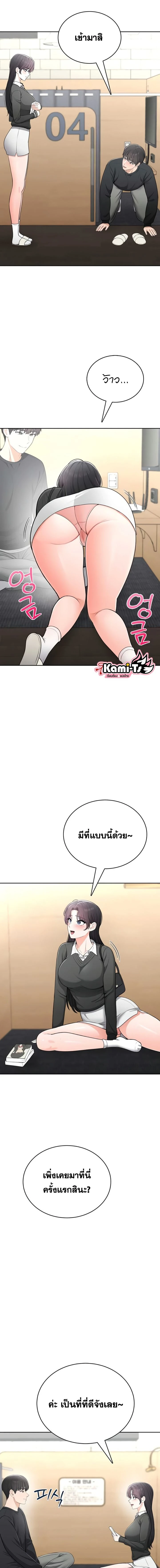 หน้าที่ 10
