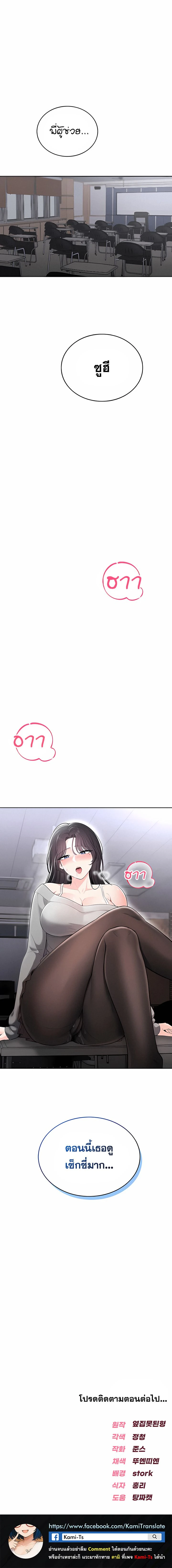 หน้าที่ 16