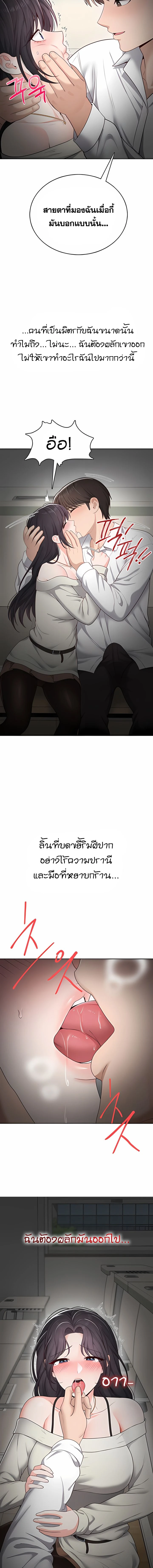 หน้าที่ 15