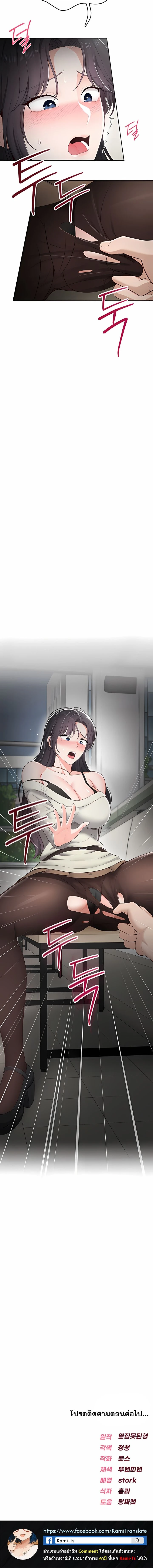 หน้าที่ 18