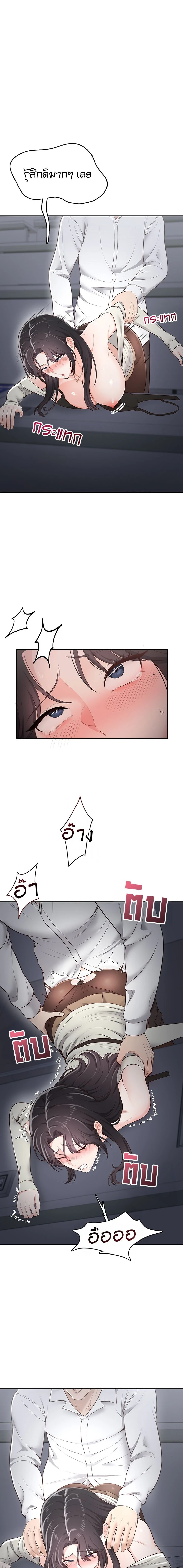 หน้าที่ 16