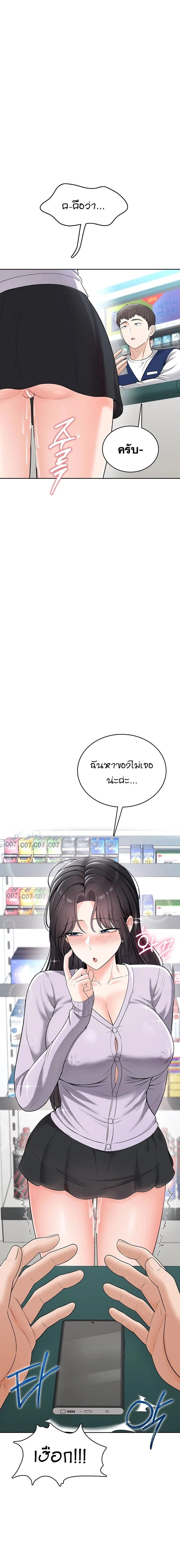 หน้าที่ 18