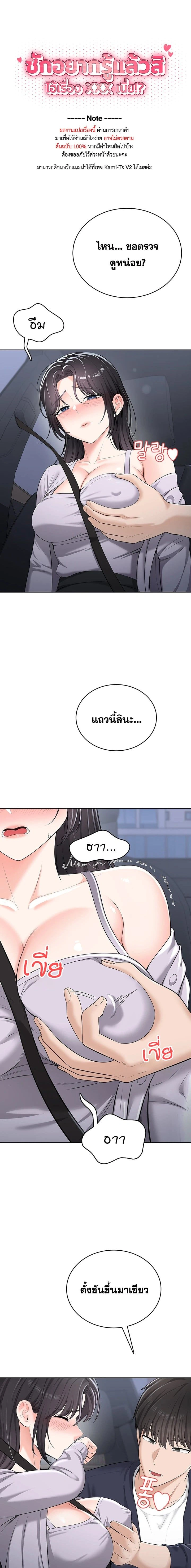 หน้าที่ 1