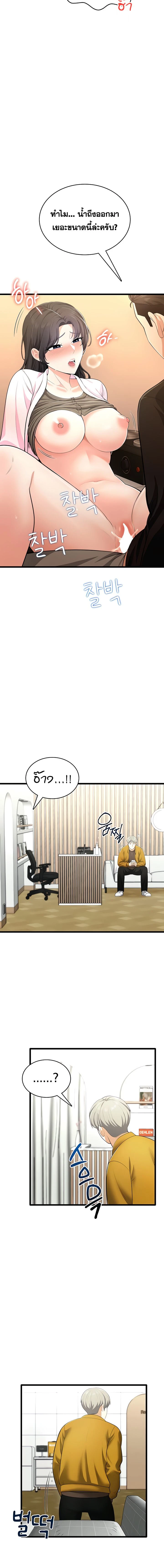 หน้าที่ 12