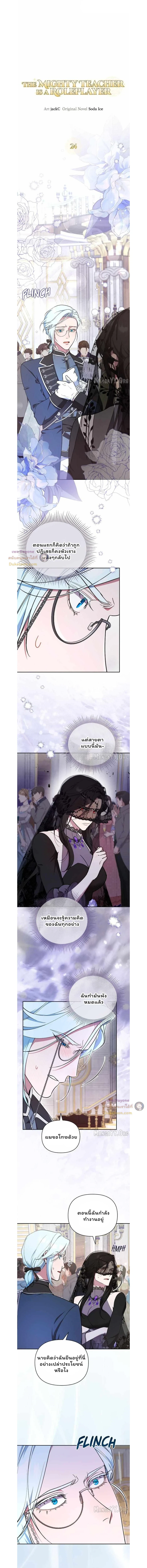 หน้าที่ 5