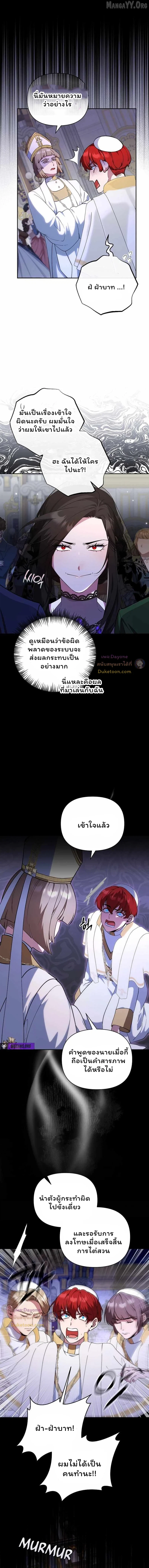 หน้าที่ 4