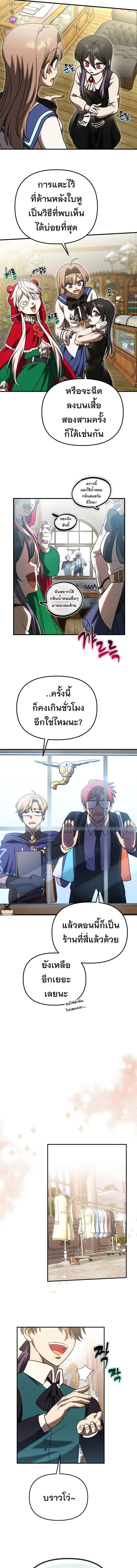 หน้าที่ 6