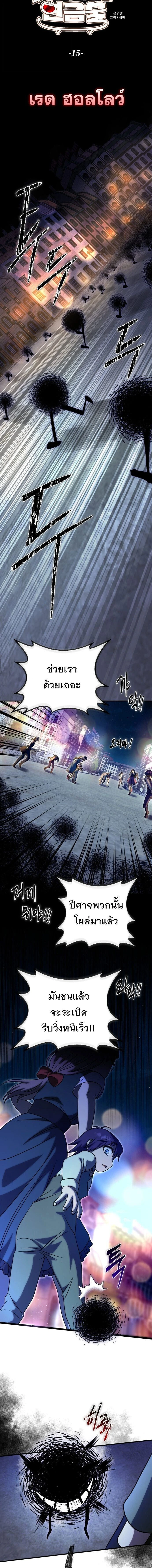 หน้าที่ 5