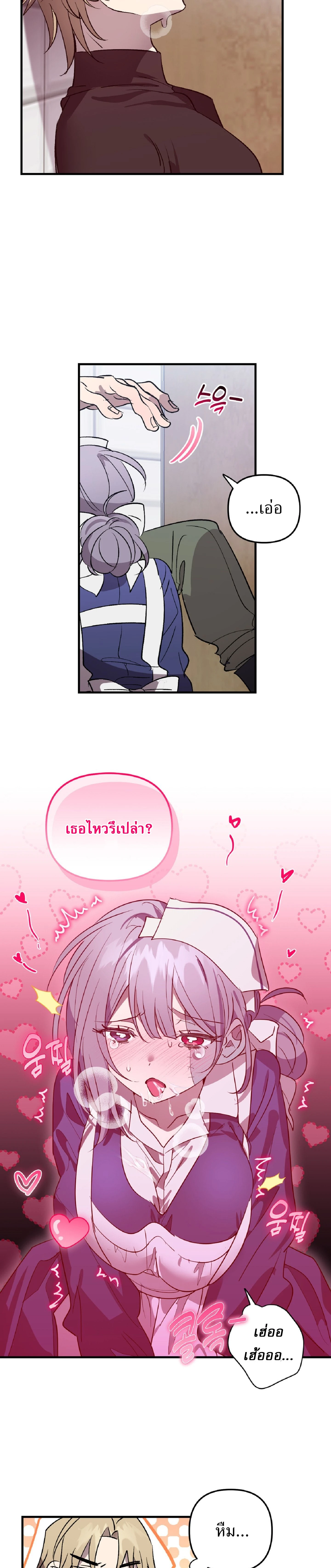 หน้าที่ 14