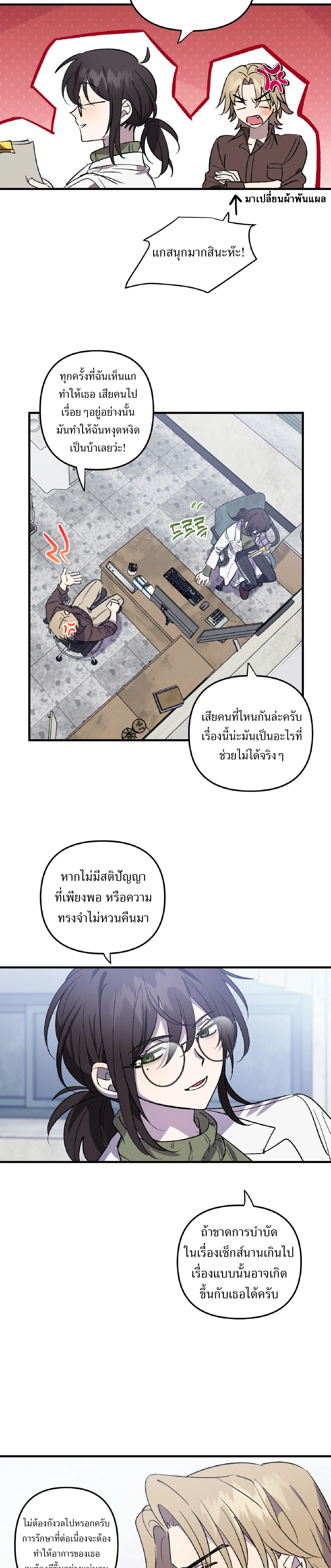 หน้าที่ 17