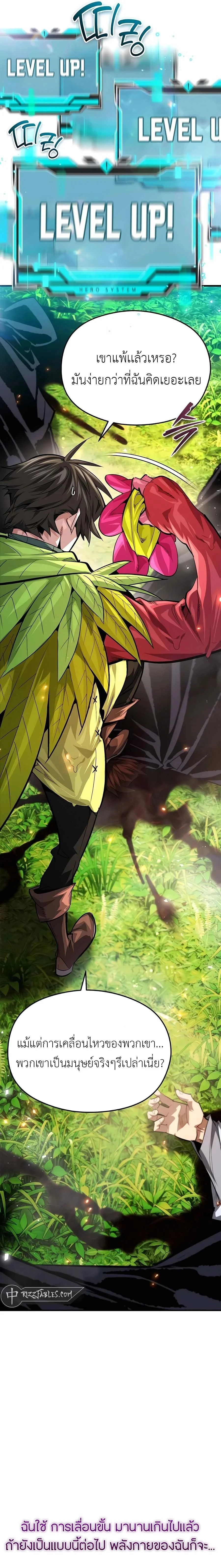 หน้าที่ 31