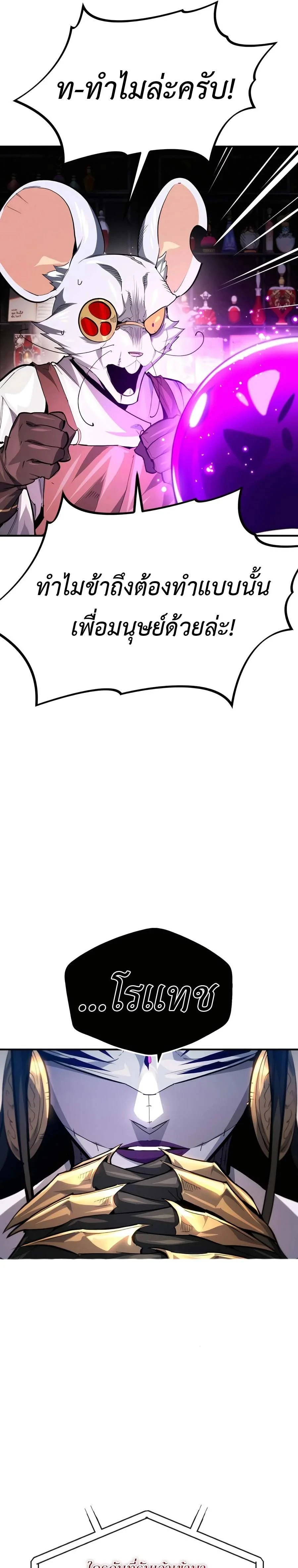 หน้าที่ 39