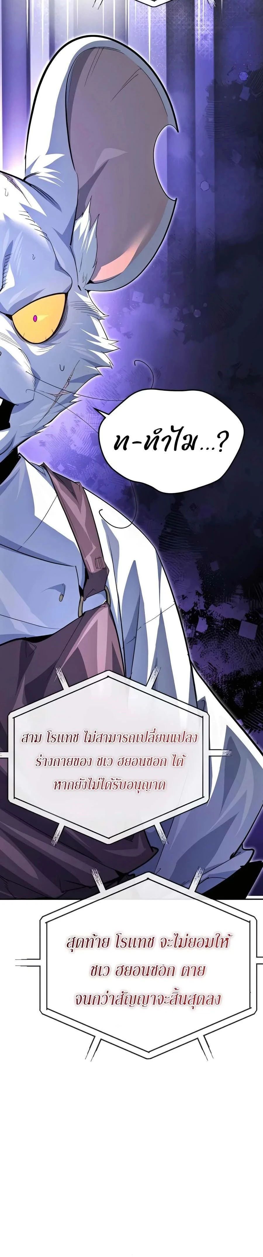 หน้าที่ 38