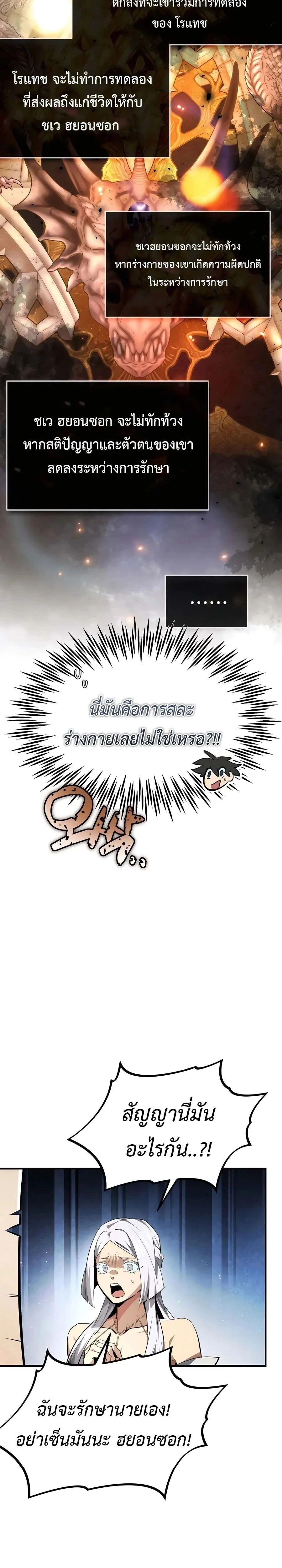 หน้าที่ 27