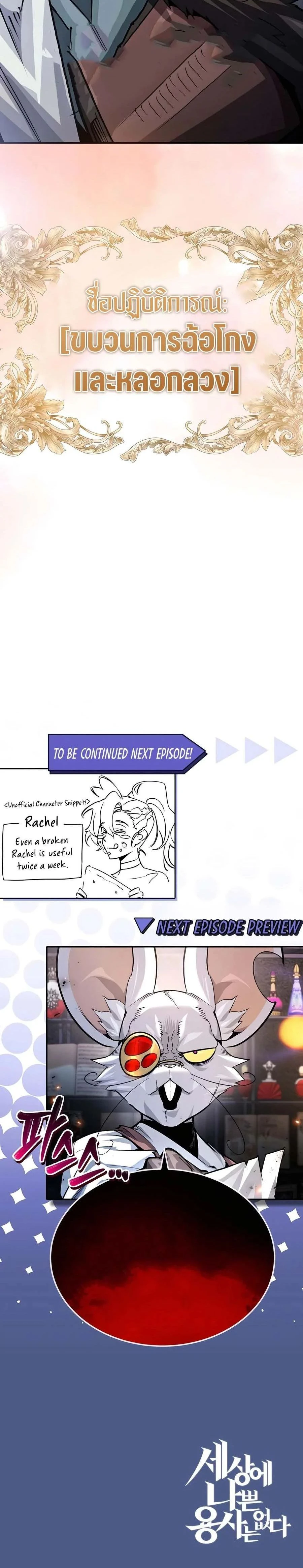 หน้าที่ 30