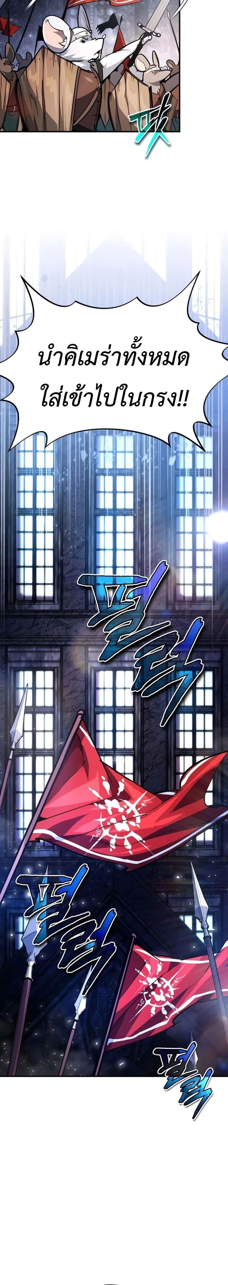 หน้าที่ 29