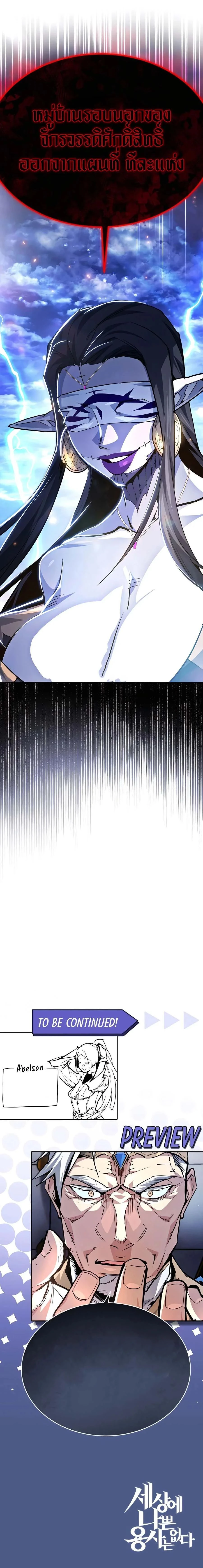 หน้าที่ 29