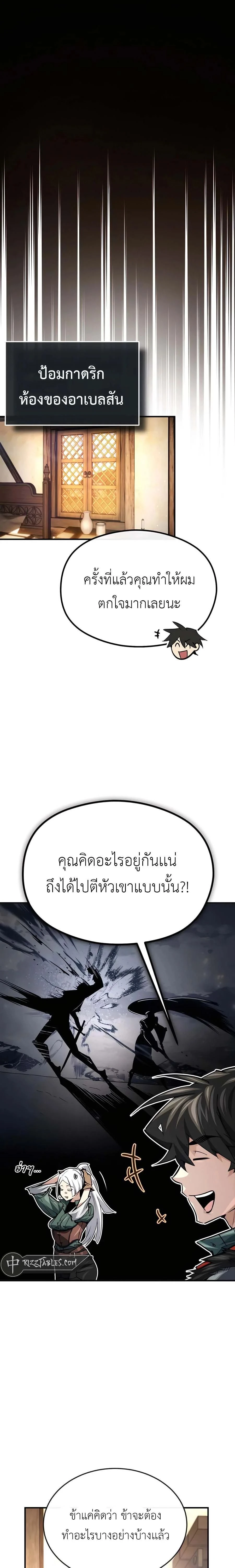 หน้าที่ 21