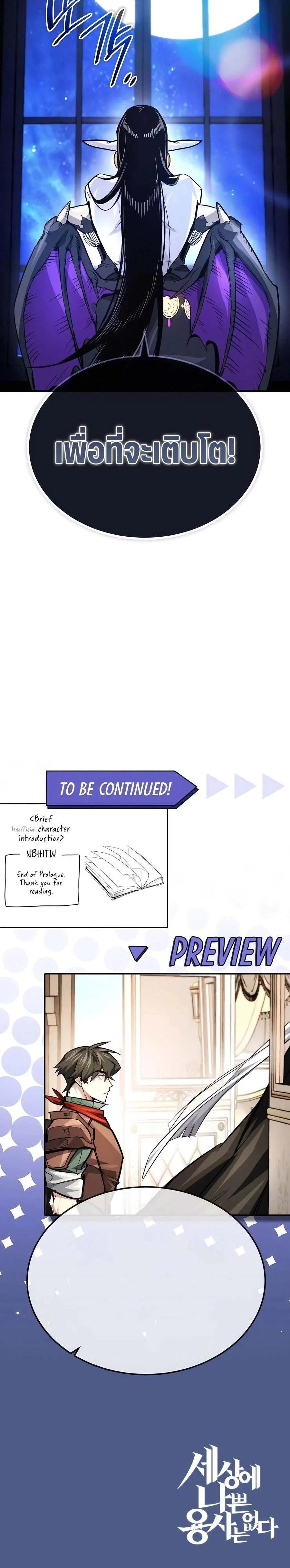 หน้าที่ 39