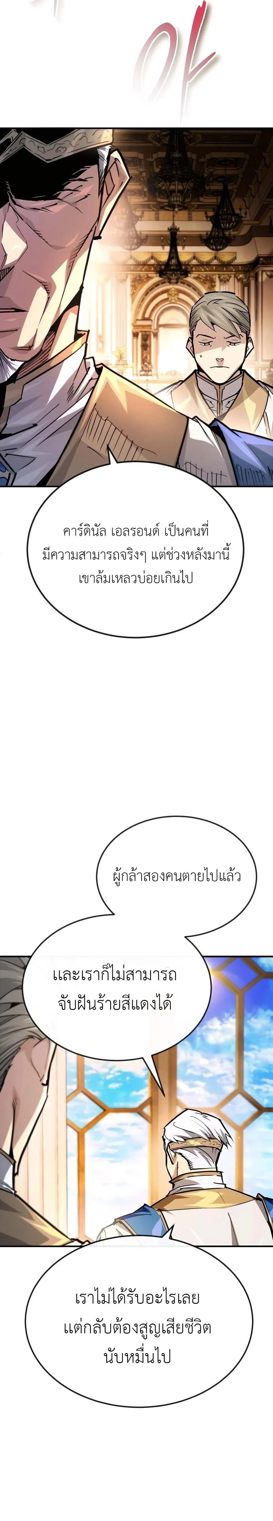 หน้าที่ 33