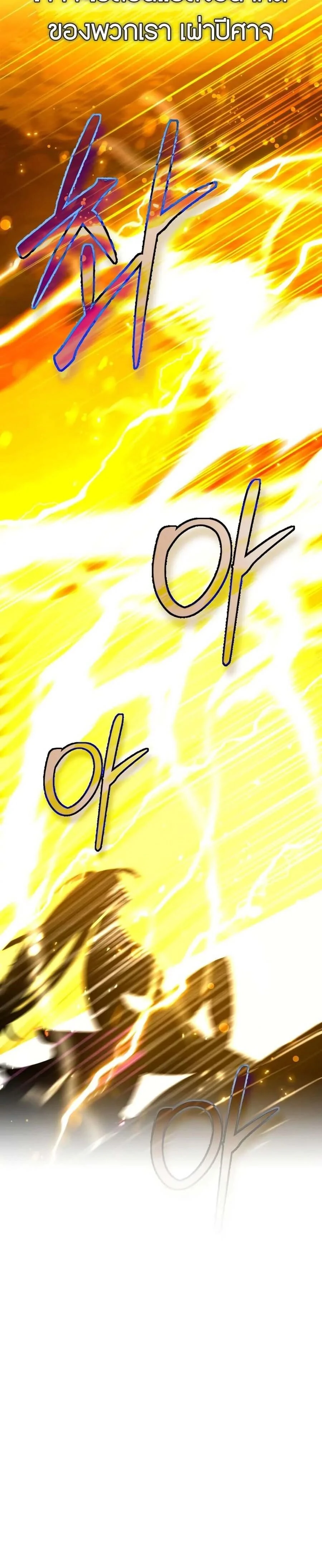 หน้าที่ 34