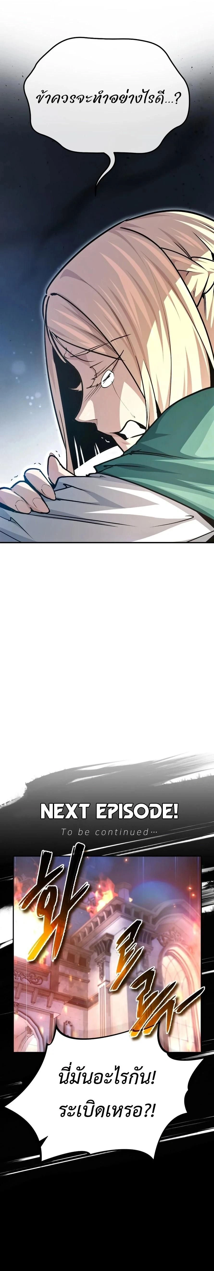 หน้าที่ 34