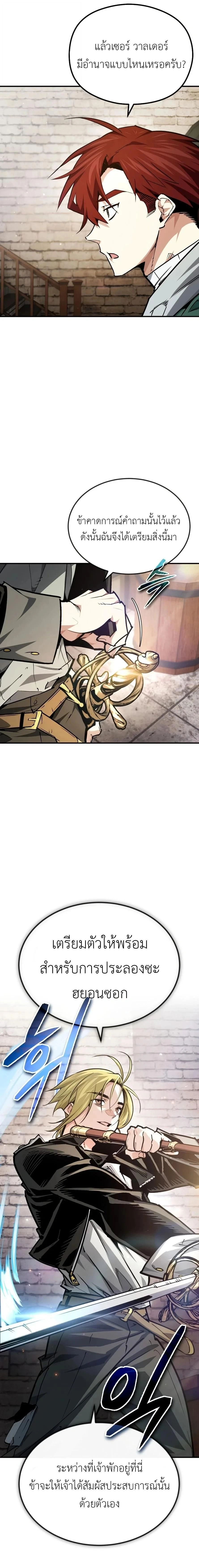 หน้าที่ 28