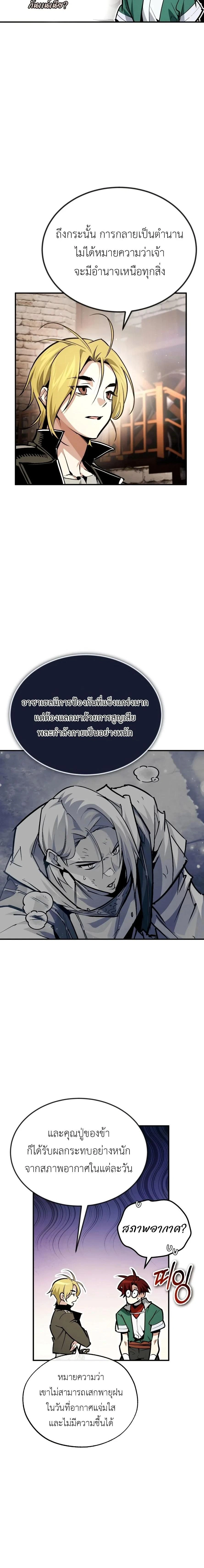 หน้าที่ 27