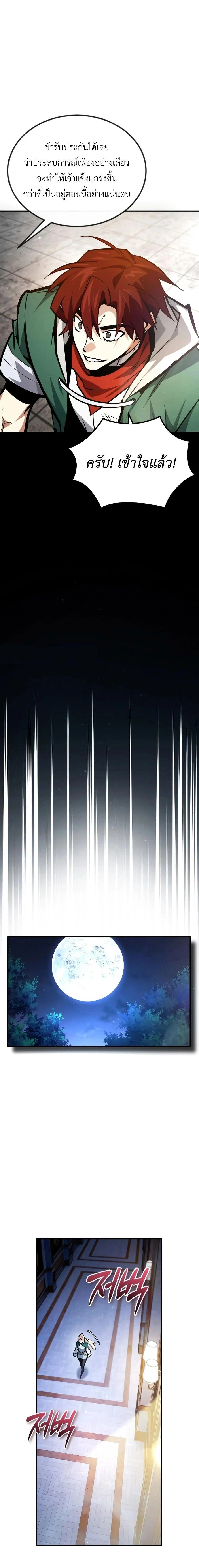 หน้าที่ 29