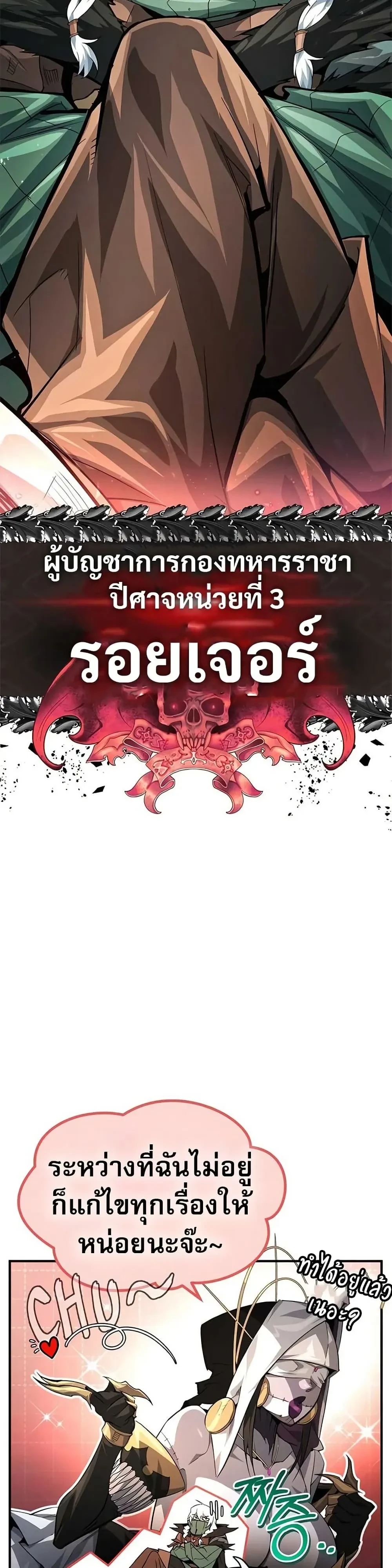 หน้าที่ 40