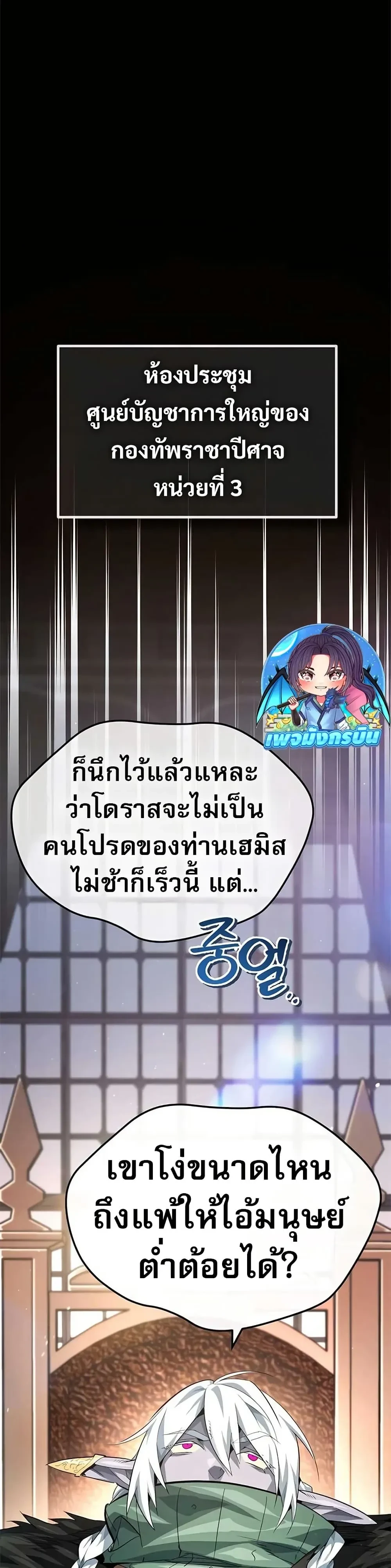 หน้าที่ 39