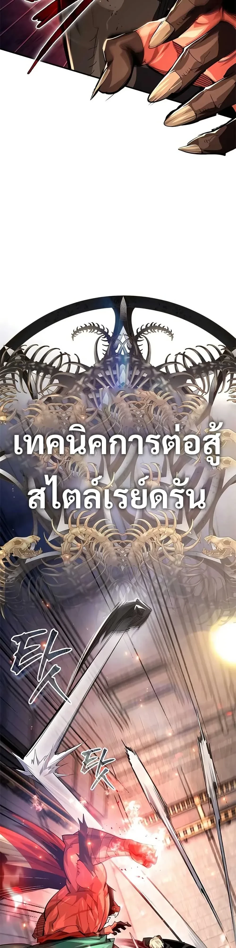 หน้าที่ 28