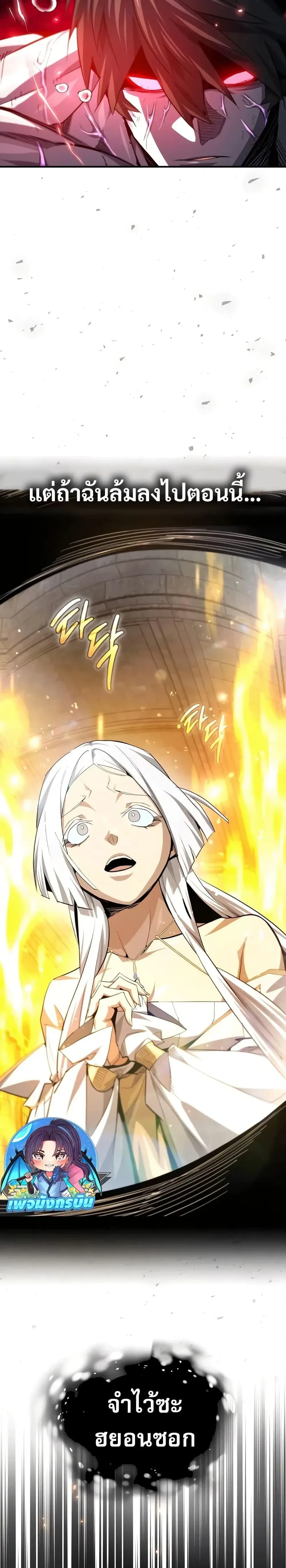 หน้าที่ 37