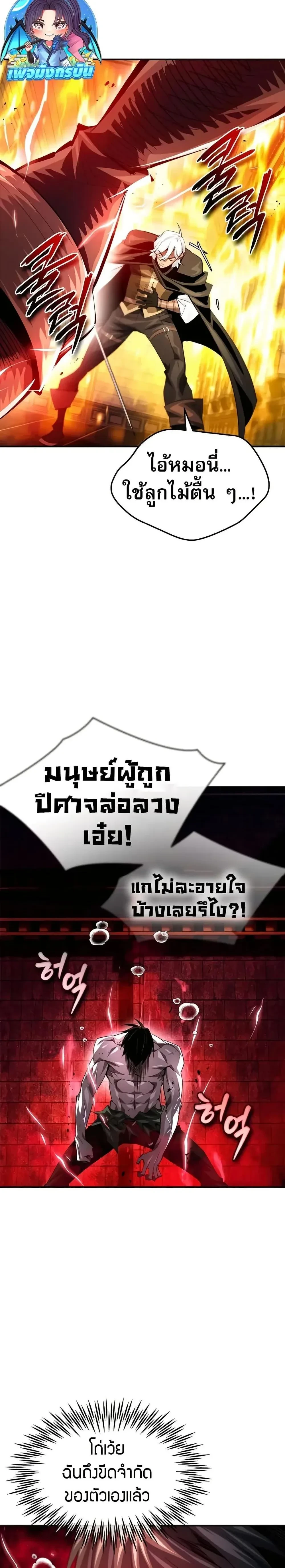 หน้าที่ 36