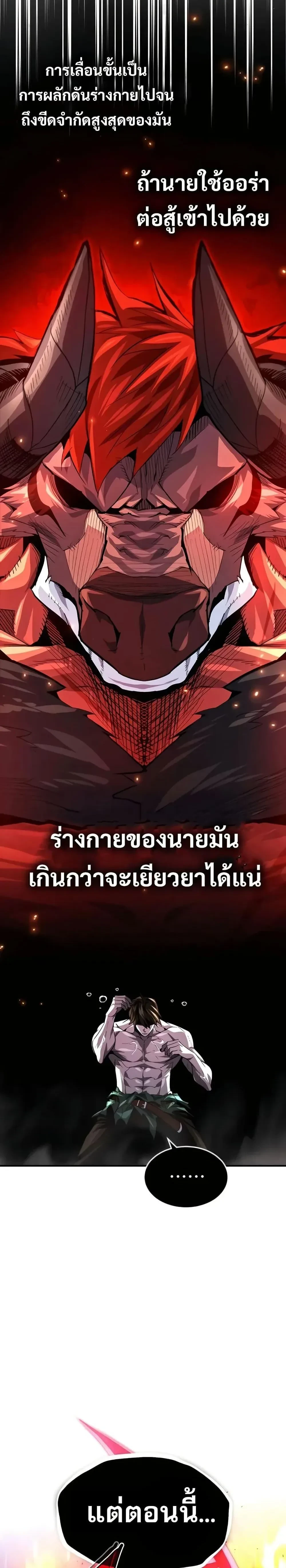 หน้าที่ 38