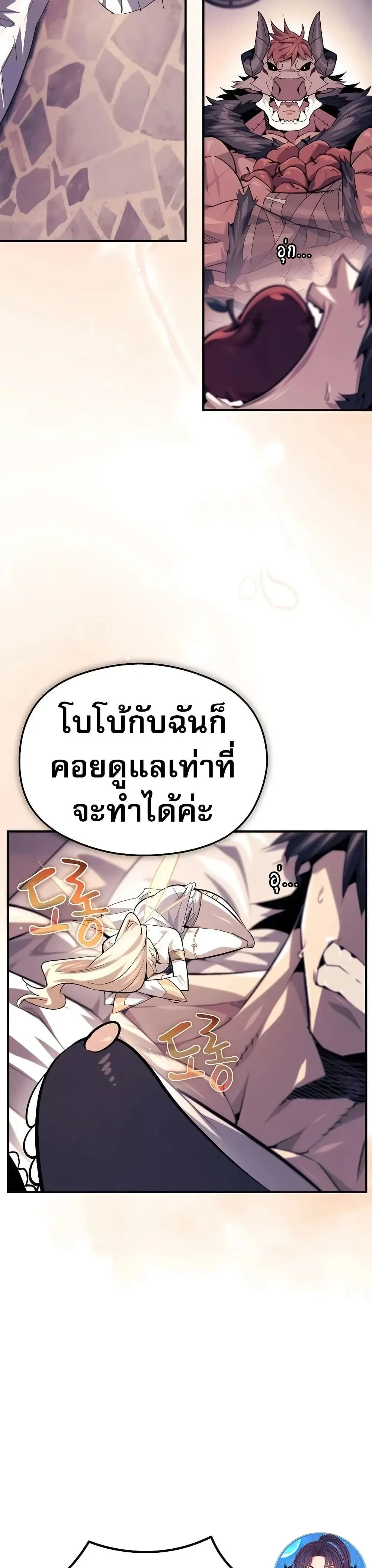 หน้าที่ 39