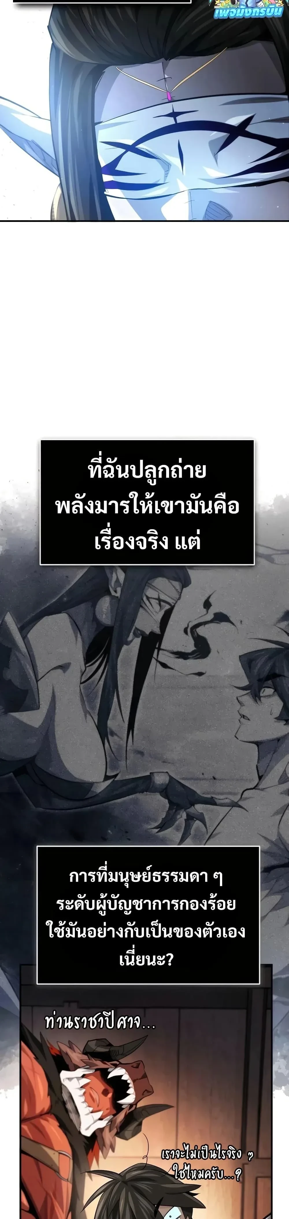 หน้าที่ 48