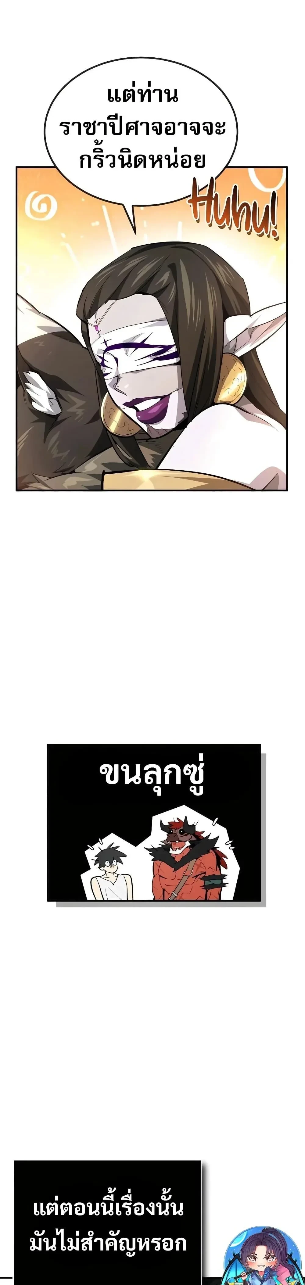 หน้าที่ 47